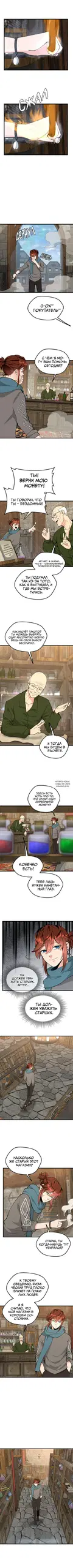 Page 5.000