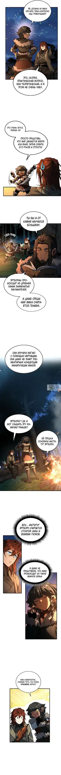 Page 5.000