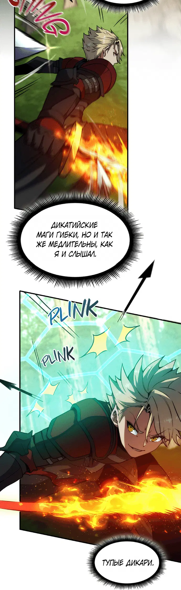 Page 5.001