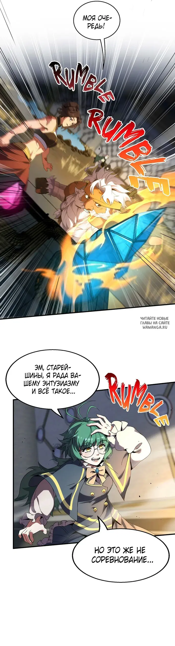 Page 53.000