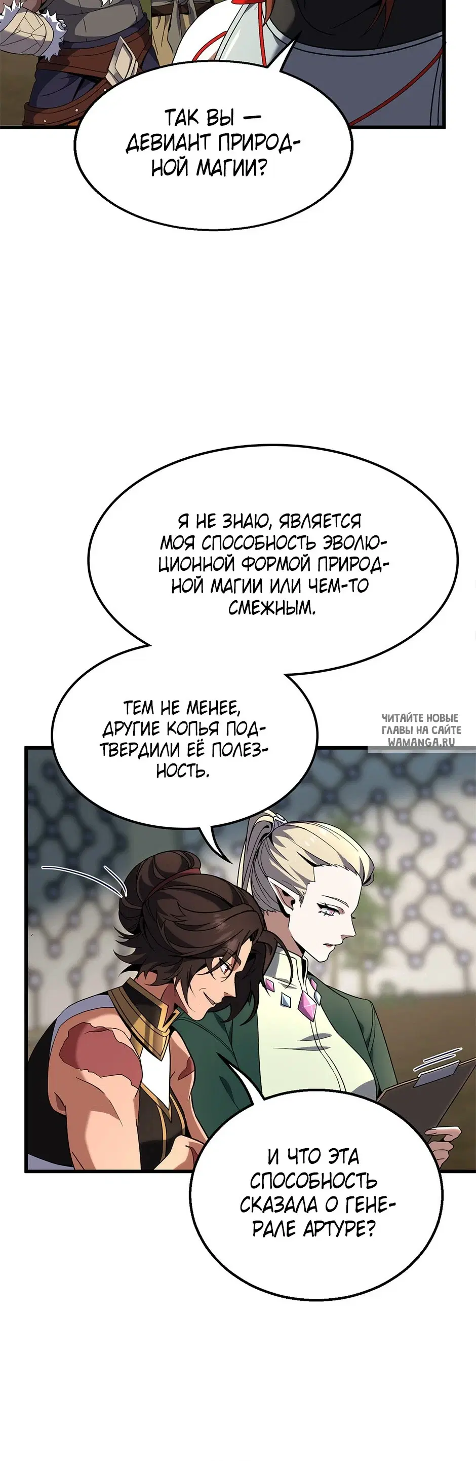 Page 53.000