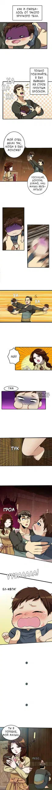 Page 6.000