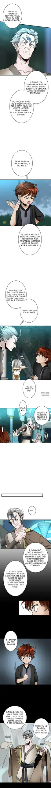 Page 6.000