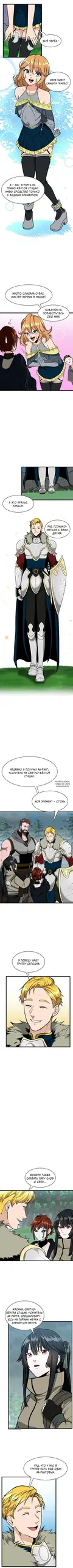 Page 6.000