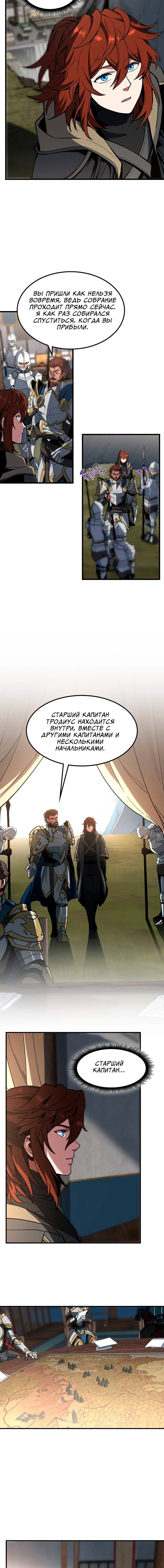 Page 6.001