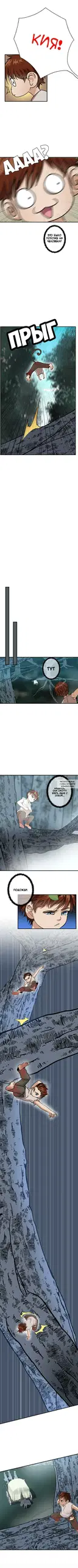 Page 6.000