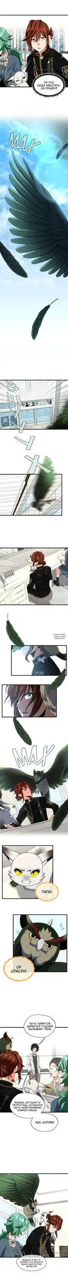 Page 7.000