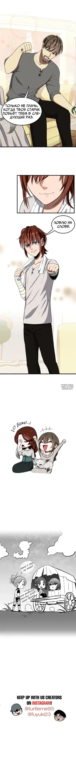 Page 7.000