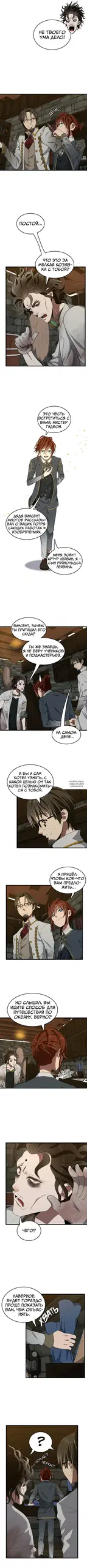 Page 7.000
