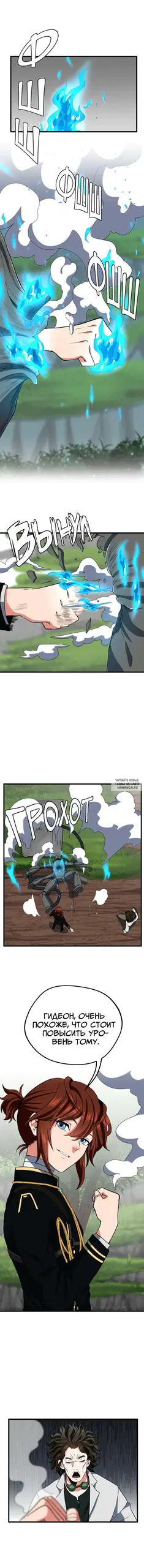 Page 7.000