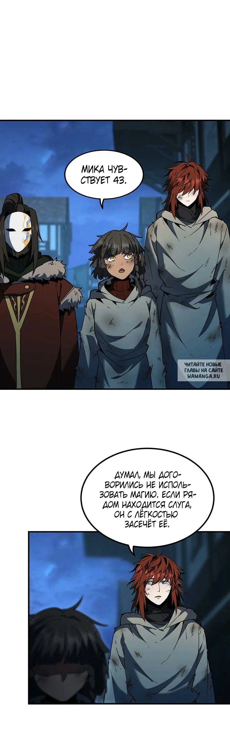 Page 7.000