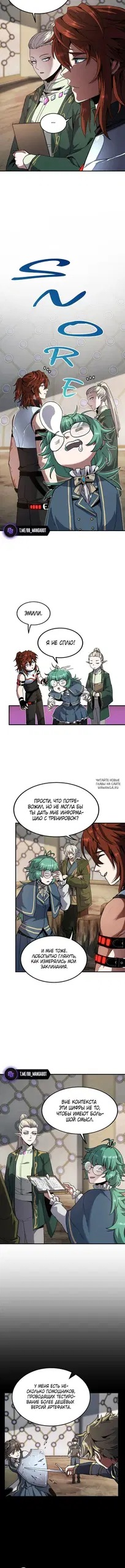 Page 7.000