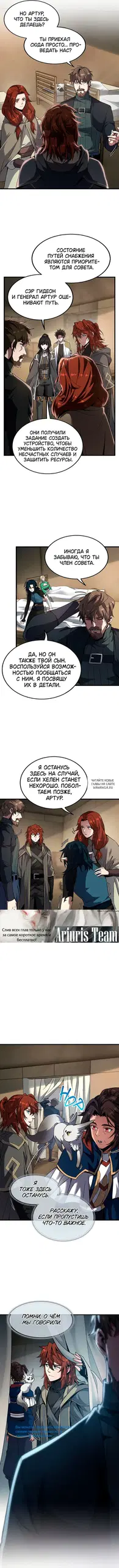 Page 7.000