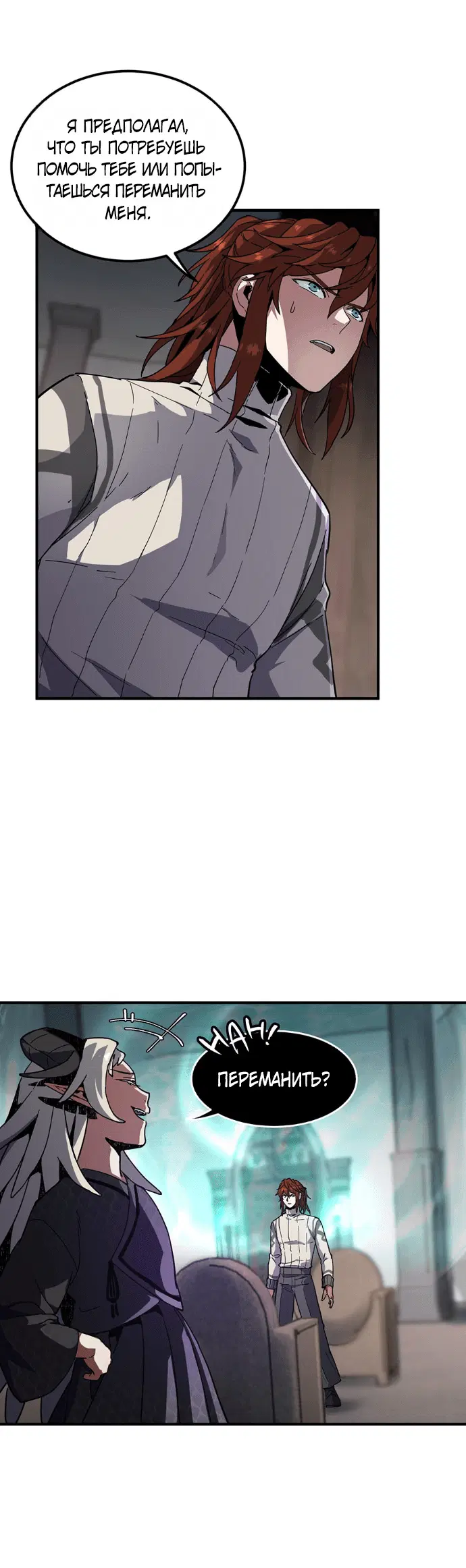 Page 7.001