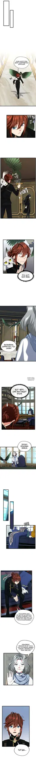 Page 8.000
