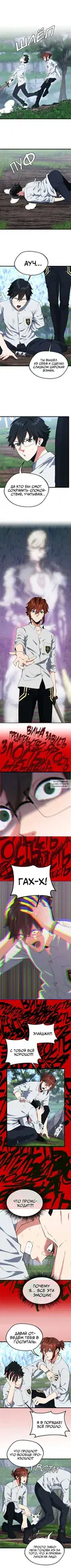 Page 8.000