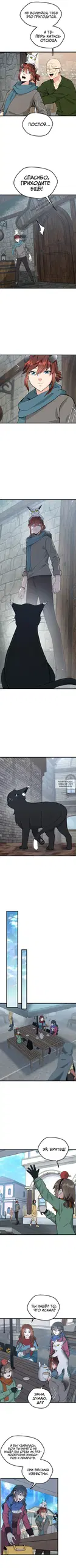 Page 8.000