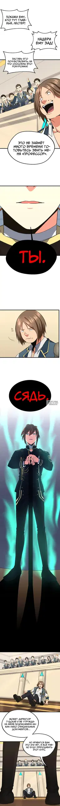 Page 8.000