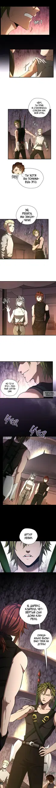 Page 8.000