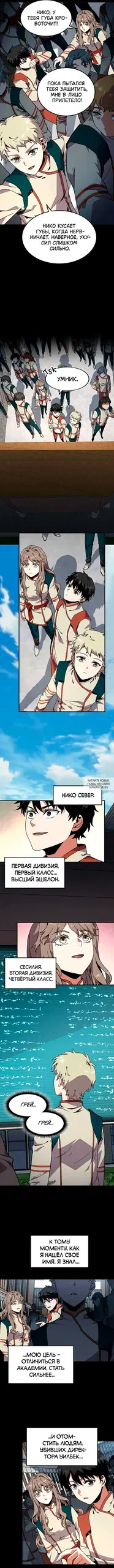 Page 8.000