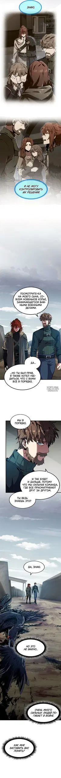 Page 8.000