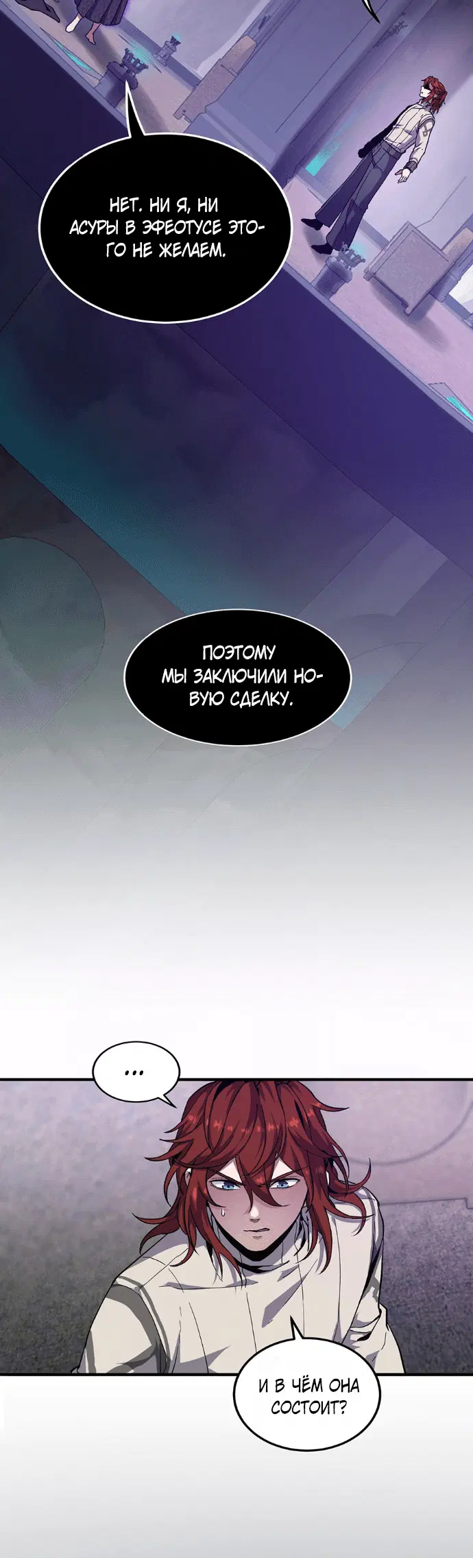 Page 8.001