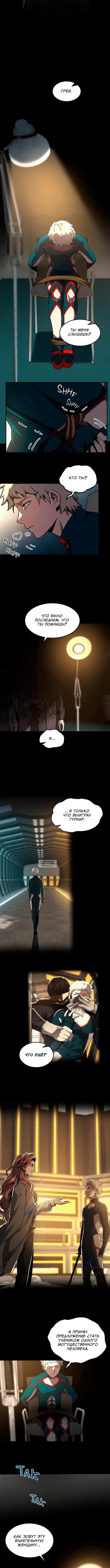 Page 8.000