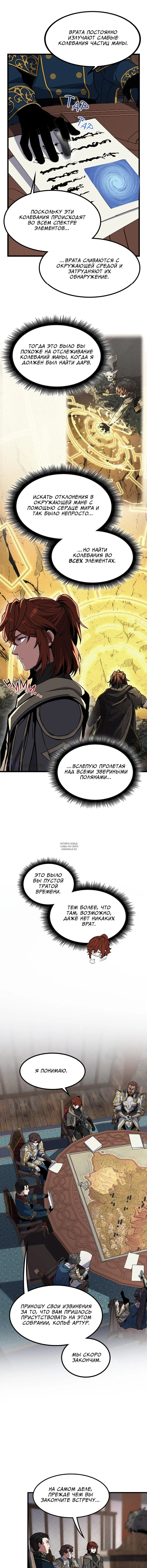 Page 8.000