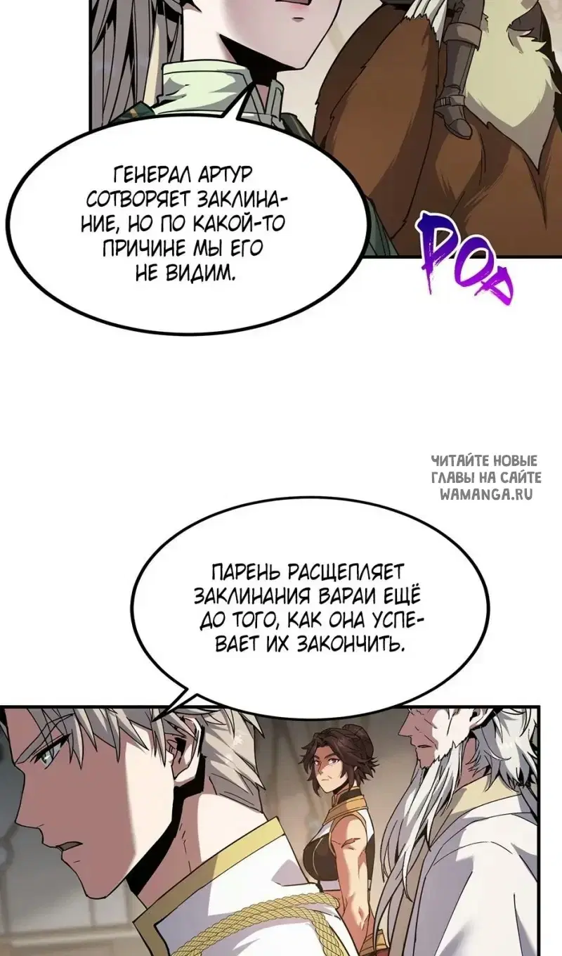 Page 82.000