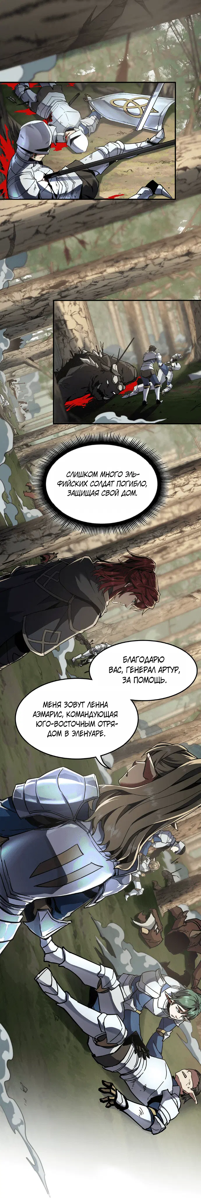 Page 9.001