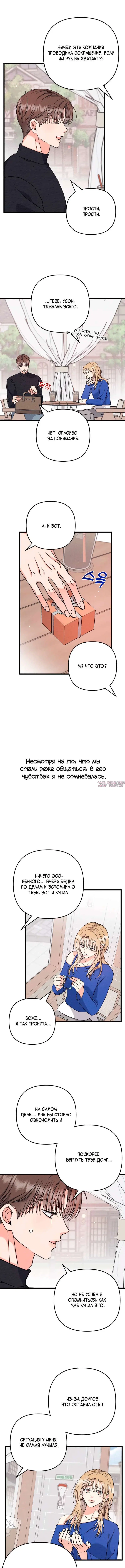 Page 7.000000000