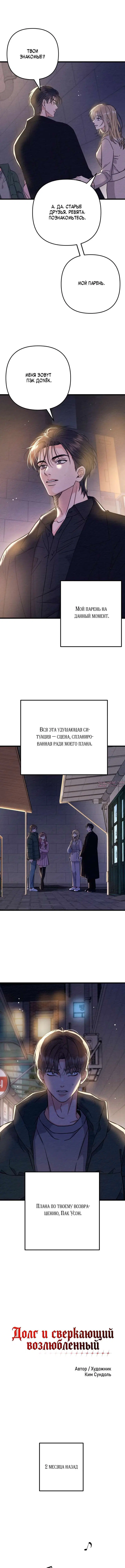 Page 3.000000000