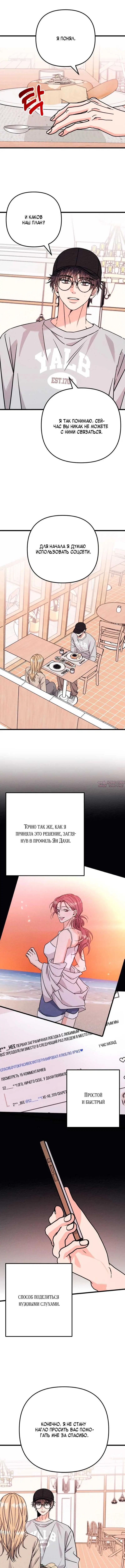 Page 5.000000000
