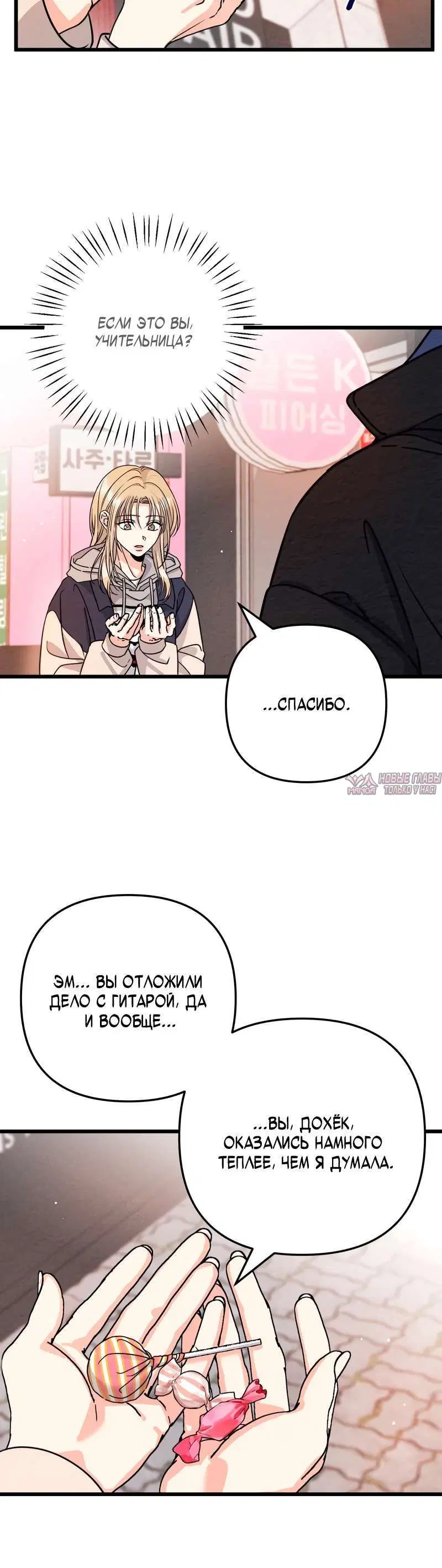 Page 7.001
