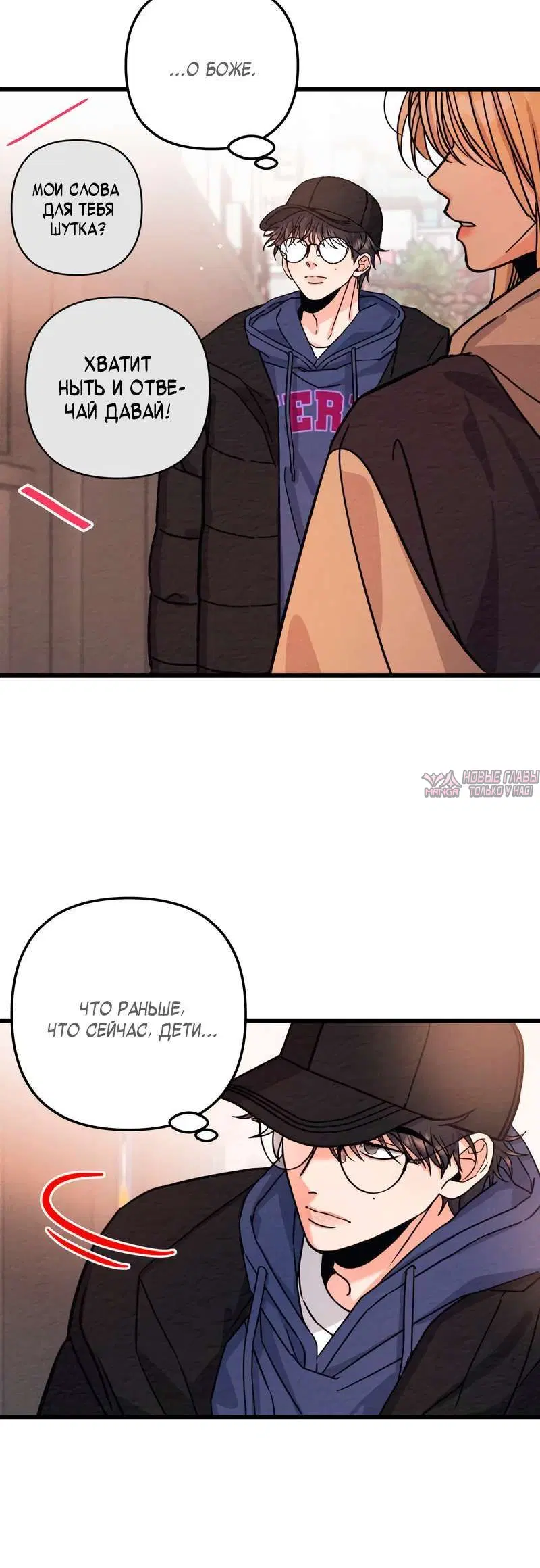 Page 8.001