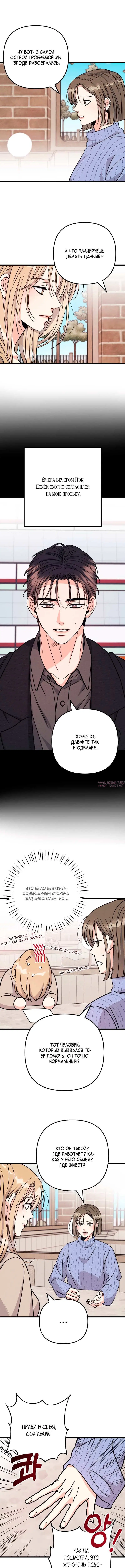 Page 9.000000000