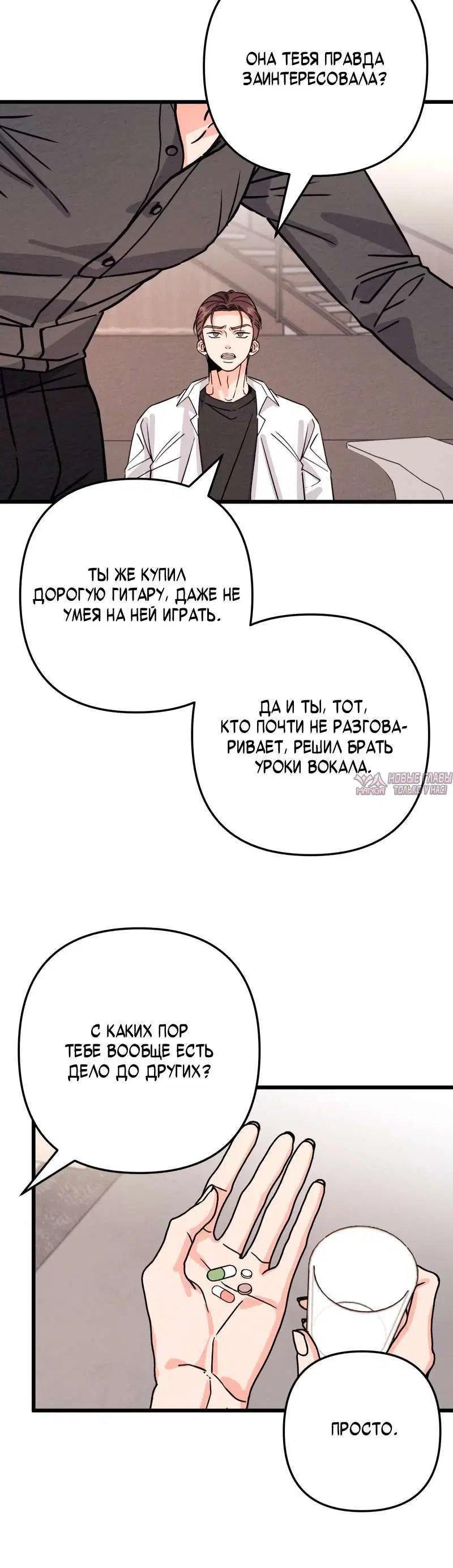 Page 10.001