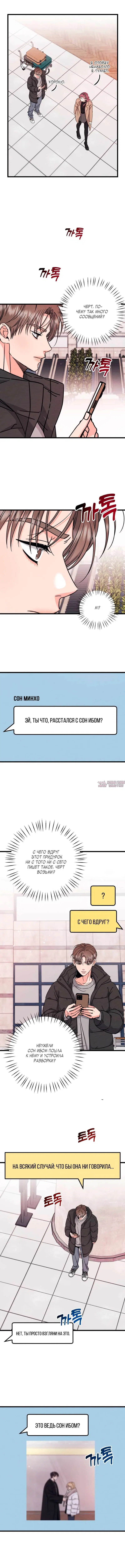 Page 10.000000000