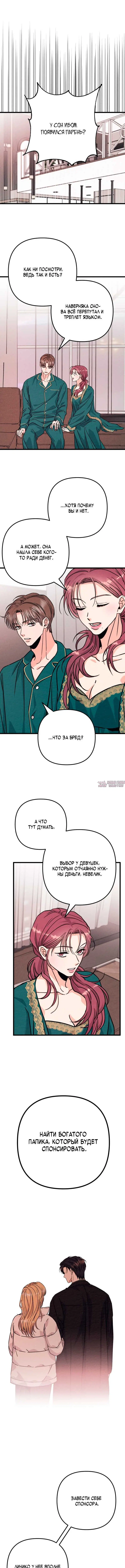 Page 10.000000000
