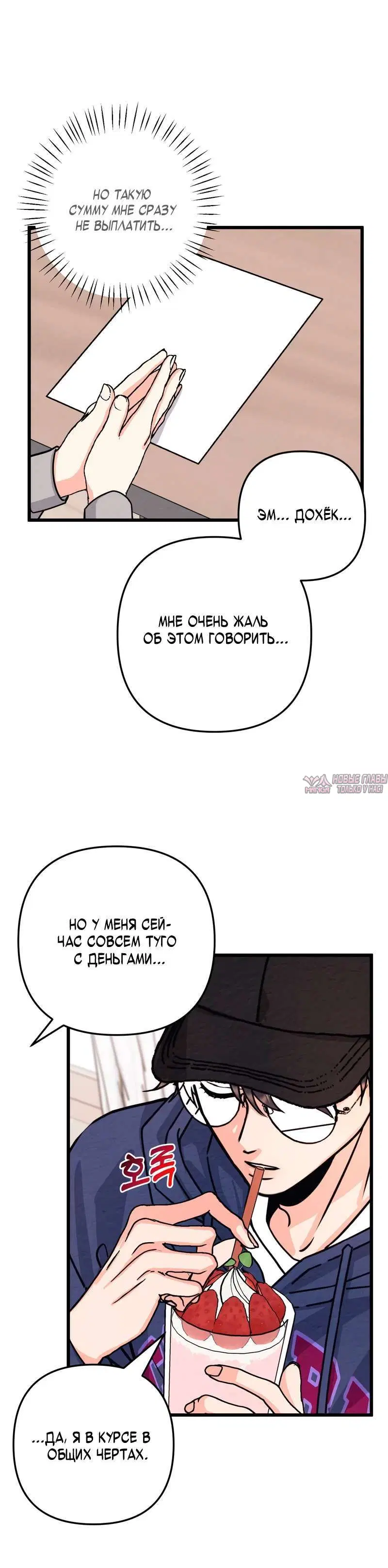 Page 3.001