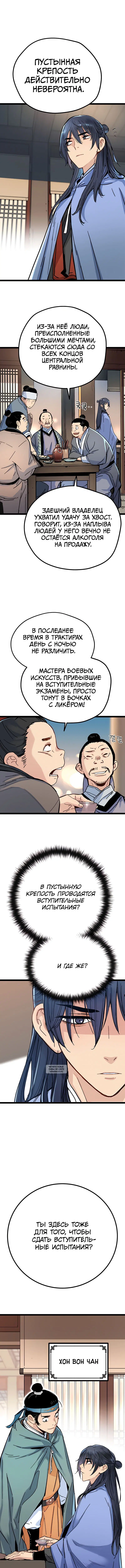Page 14.000