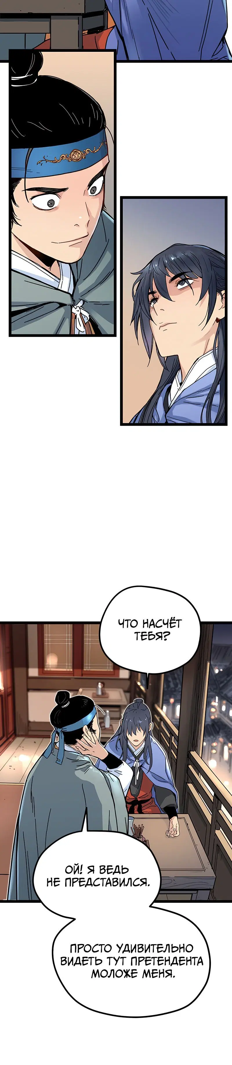 Page 14.001