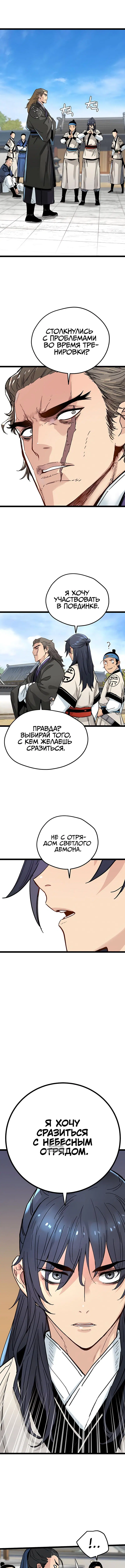 Page 14.000