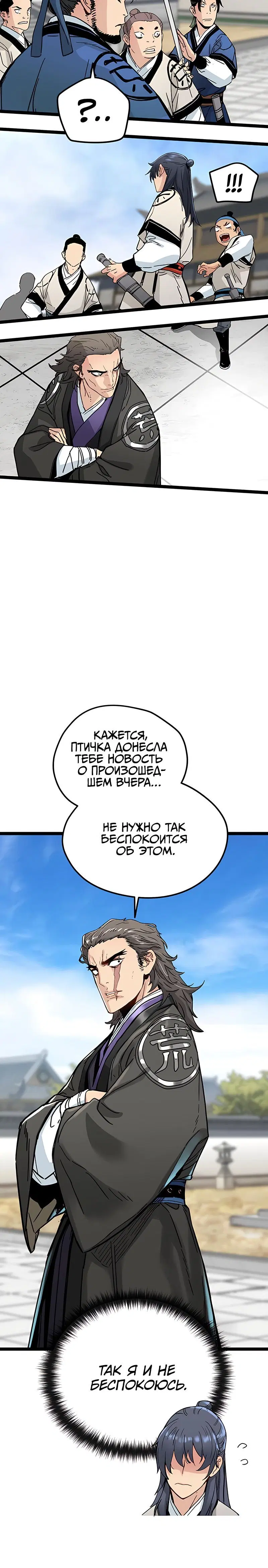 Page 14.001