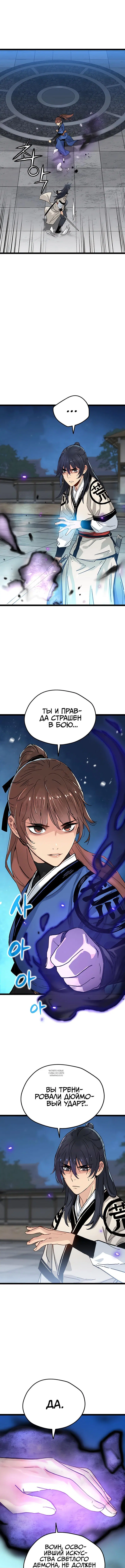Page 14.000