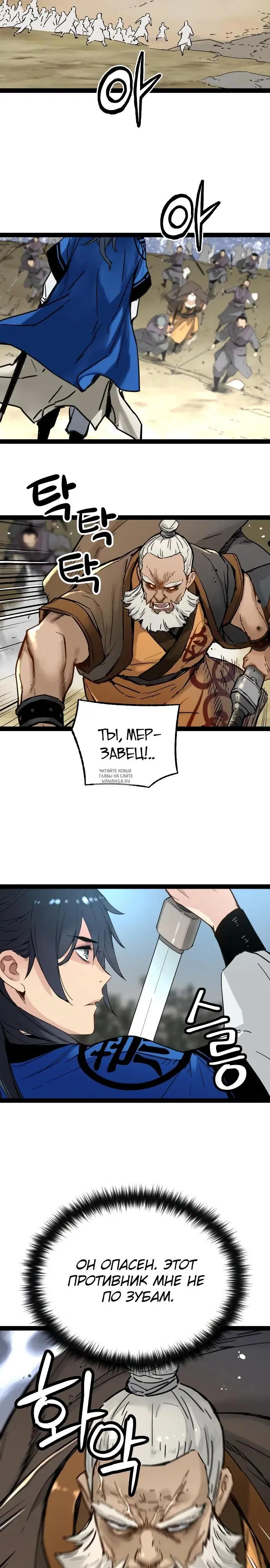Page 14.000