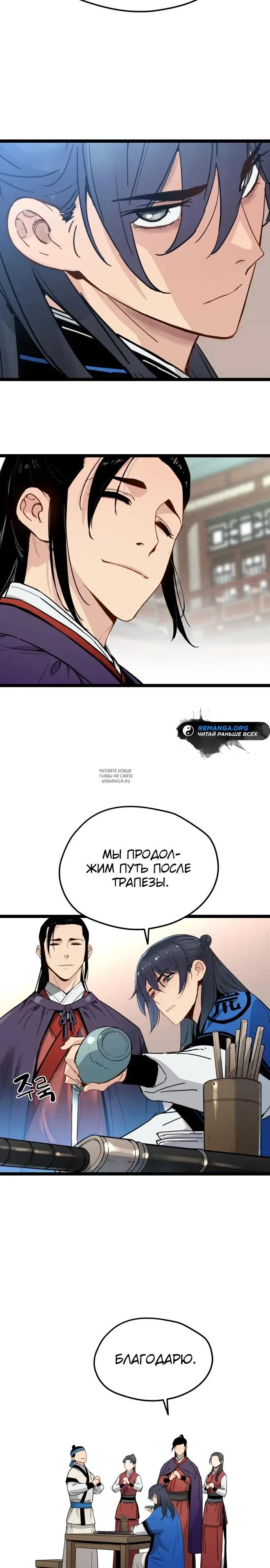 Page 14.000