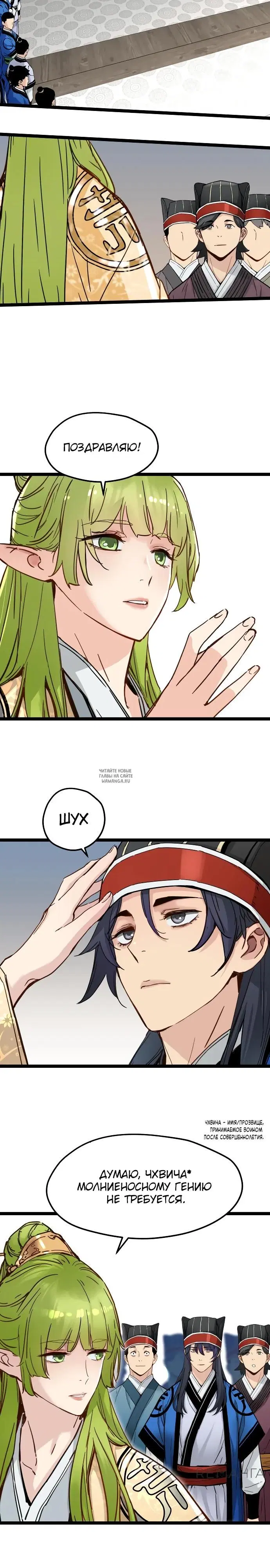 Page 14.000