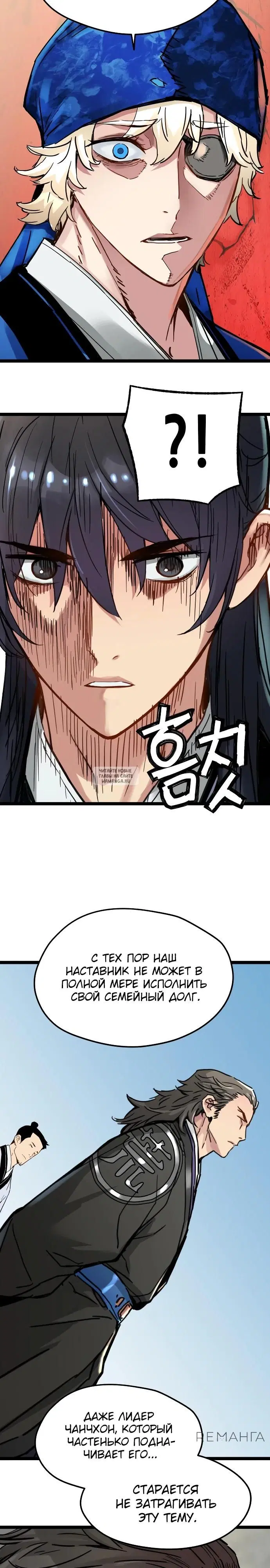 Page 14.000