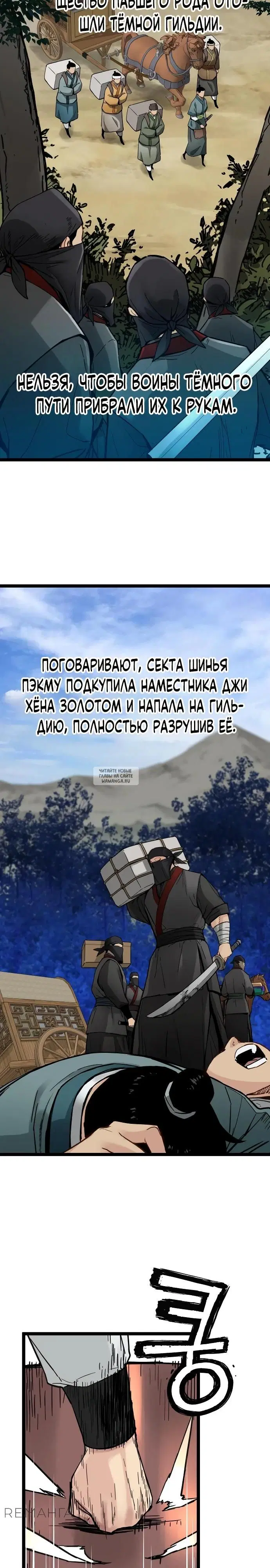 Page 14.000